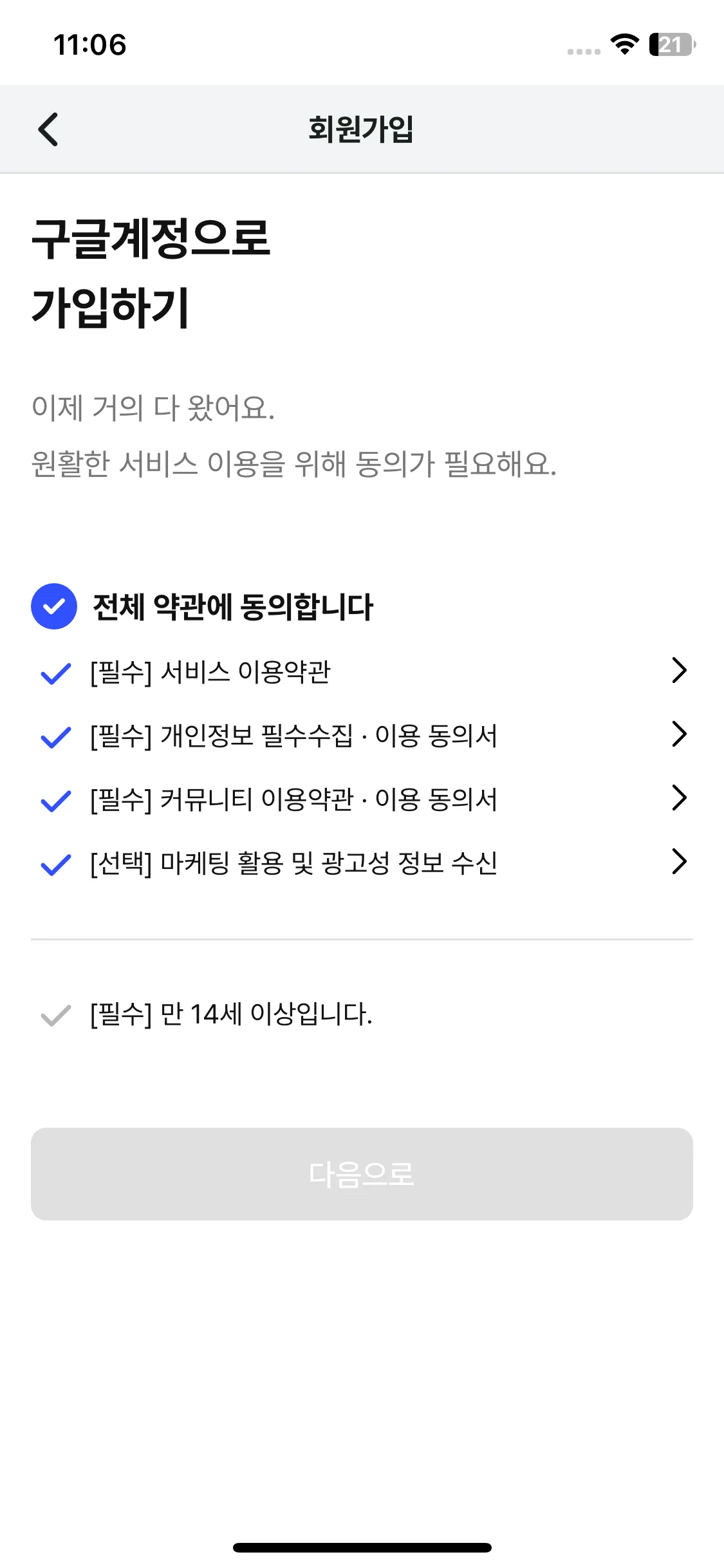 Test Image 5